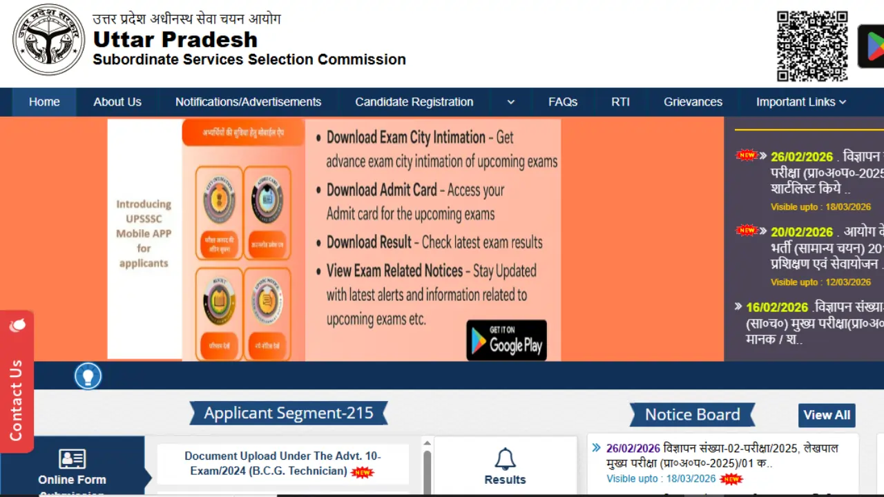 up lekhpal comlete syllabus download pdf