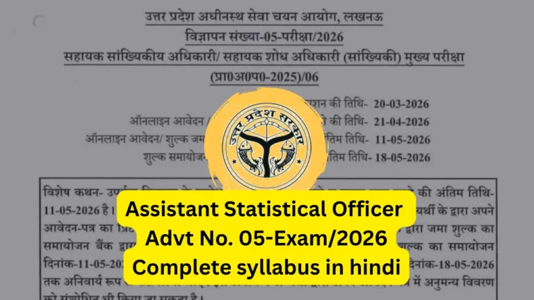 Assistant Statistical Officer Advt No. 05-Exam2026 syllabus in hindi
