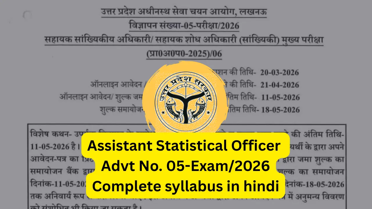 Assistant Statistical Officer Advt No. 05-Exam2026 syllabus in hindi