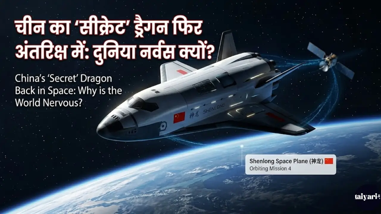 China’s Secret 'Shenlong' Space Plane Returns to Orbit