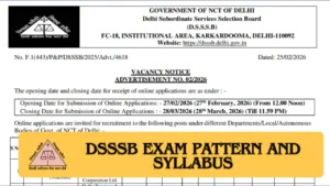 DSSSB Recruitment 2026: Advertisement No. 02/2026 जारी, यहाँ देखें पात्रता, सिलेबस, परीक्षा पैटर्न और महत्वपूर्ण तिथियाँ