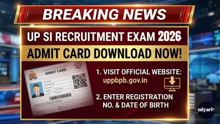 up si admit card available from 12th march