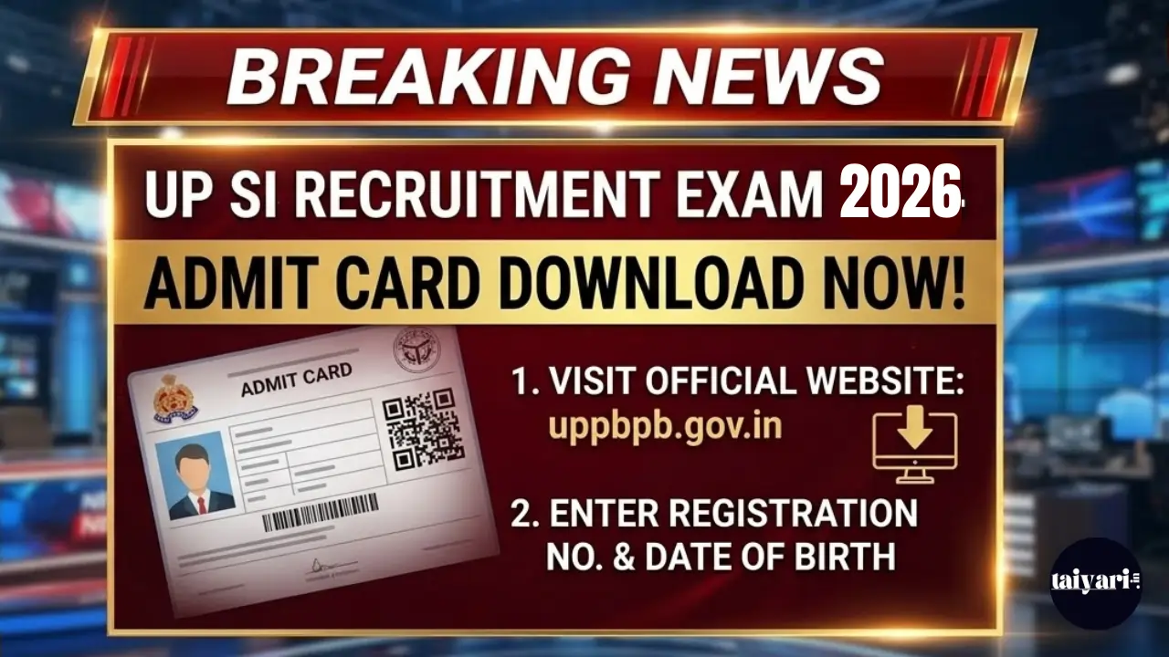 up si admit card available from 12th march