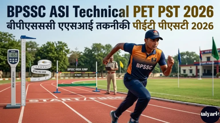 BPSSC-ASI-Technical-PET-PST-2026-Height-Running-Medical-Standards-&-Preparation-Tips