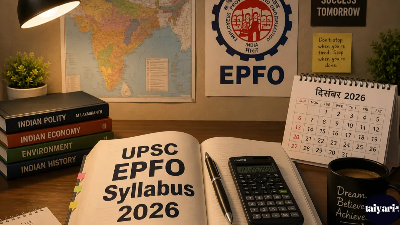 UPSC EPFO Syllabus 2026 in Hindi: पूरा सिलेबस और एग्जाम पैटर्न UPSC EPFO Syllabus 2026 in Hindi: पूरा सिलेबस और एग्जाम पैटर्न
