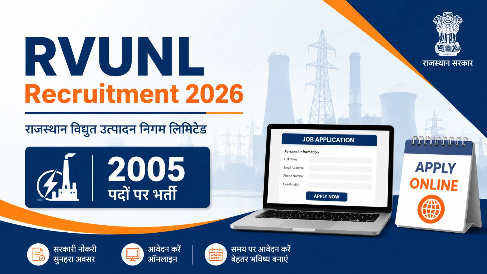 RVUNL Recruitment 2026 – 2005 vacancies for Junior Engineer, Junior Accountant and Junior Assistant in Rajasthan. Complete guide for apply online, salary, eligibility, age limit.