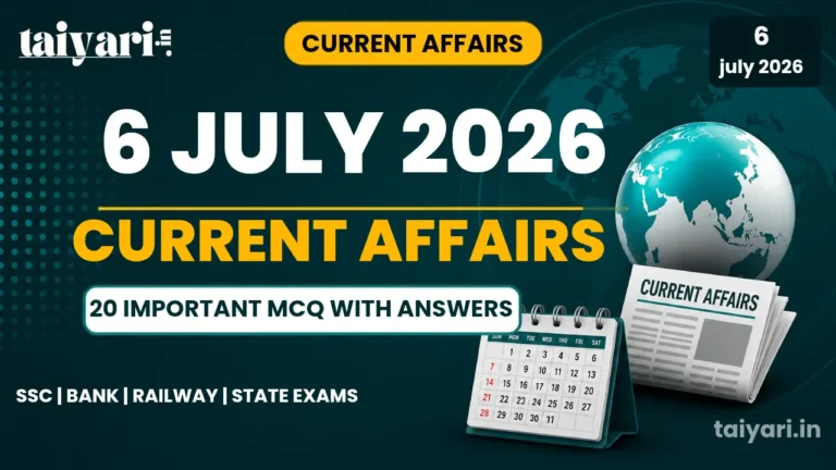 Current Affairs 12 6 July 2026: टॉप 10 Current Affairs (SSC/Bank/Railway/Police)