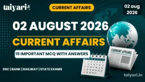 2 अगस्त 2026 करंट अफेयर्स MCQ: नशा मुक्त युवा अभियान, CWG 2026, RBI नीति और परीक्षा उपयोगिता