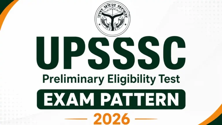 UPSSSC PET Exam Pattern 2026: मार्किंग स्कीम, नेगेटिव मार्किंग और पेपर स्ट्रक्चर पूरी जानकारी
